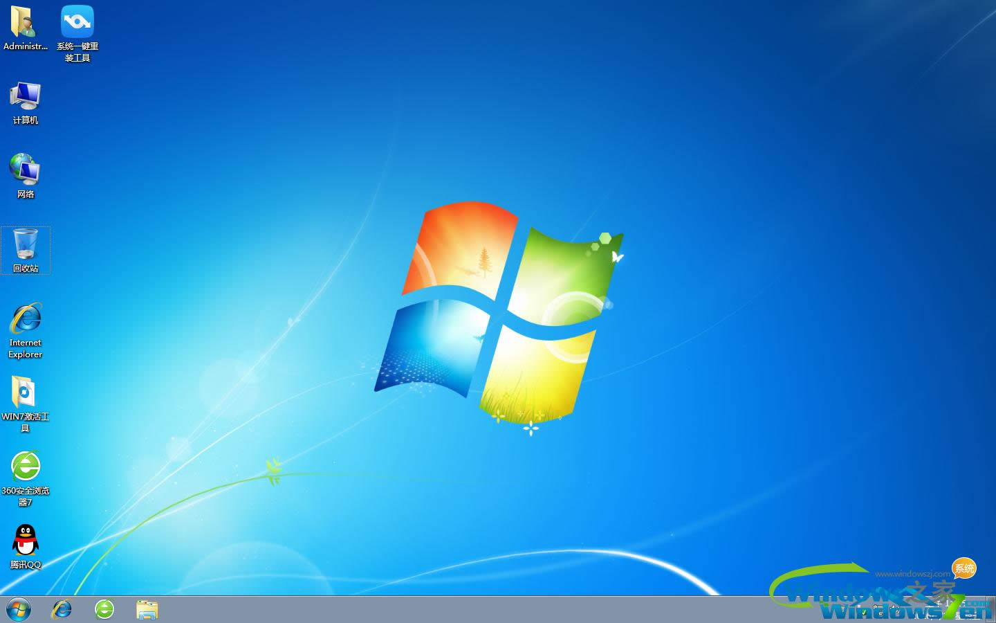 windows7系統旗艦版