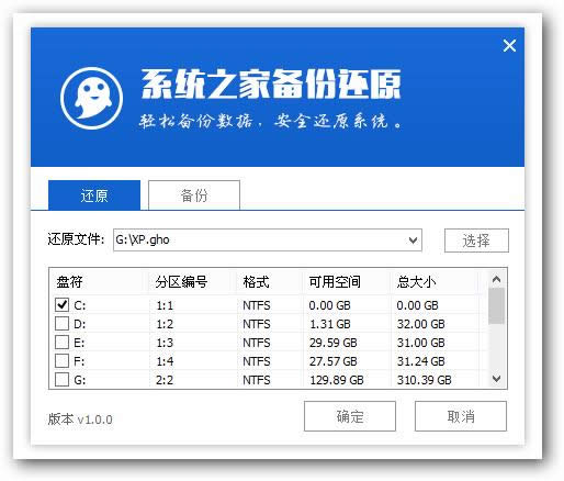 u盤xp安裝盤
