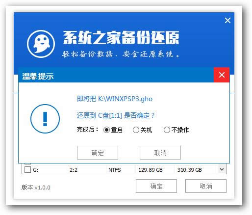 u盤xp安裝盤