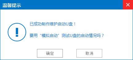 u盤xp安裝盤