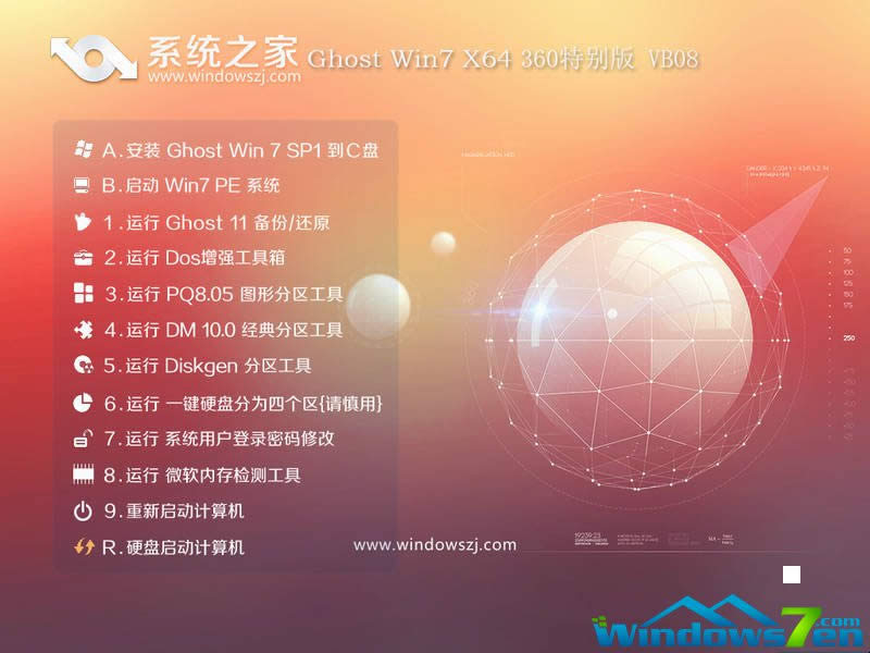 w764位專業版