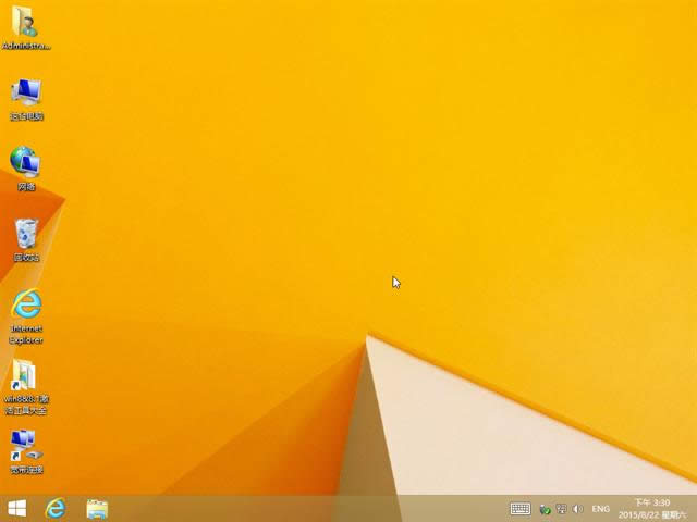 win8純凈鏡像