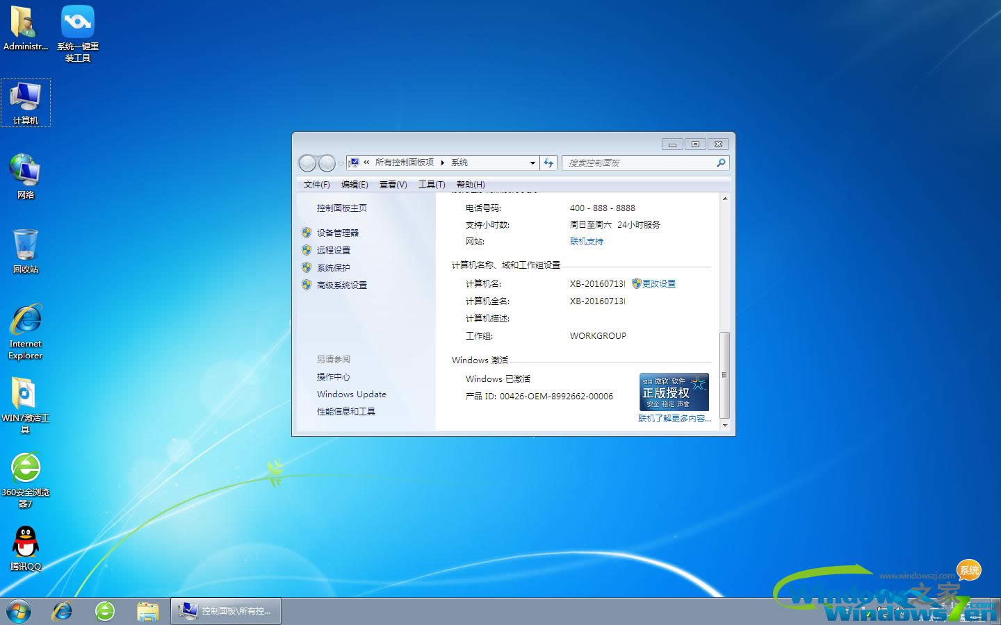 win764λϵy