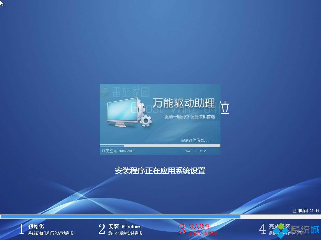 win7原版系統iso