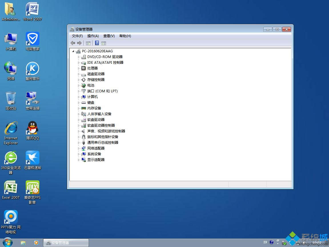 win7原版系統iso