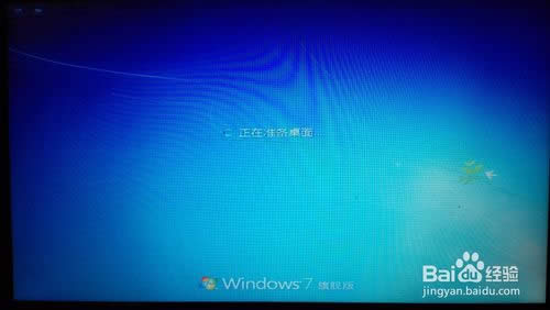 win7原版系統iso