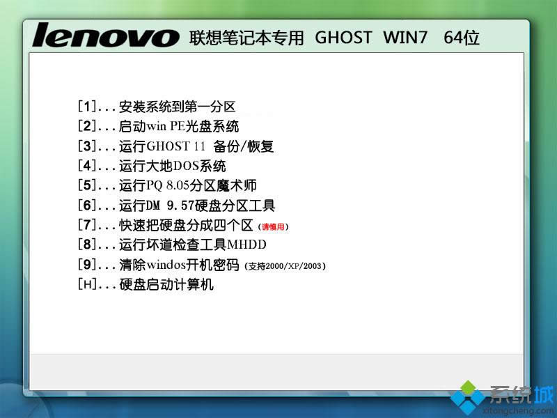 索尼筆記本win7 64