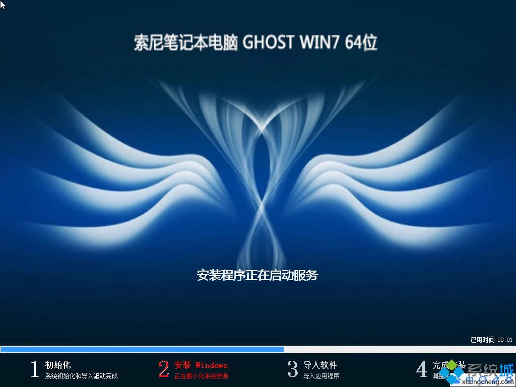 索尼筆記本win7 64