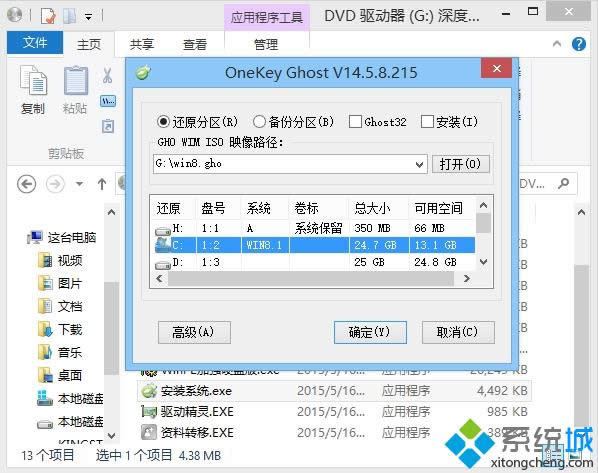 Pӛwin8ϵyb̳