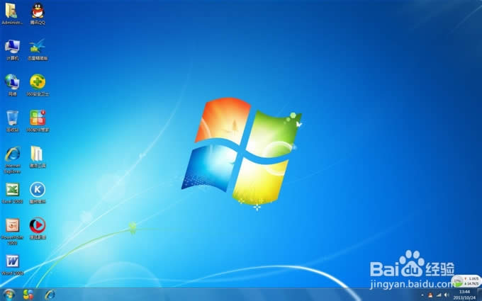怎么安裝win7 ghost 32位
