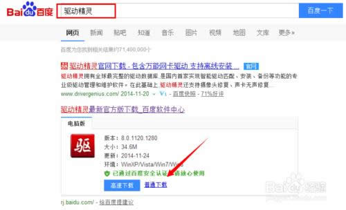 電腦重裝系統后不能上網怎么辦