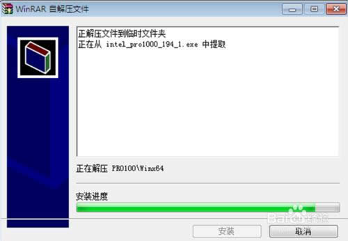 電腦重裝系統后不能上網怎么辦
