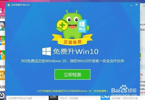 360MWin10ô