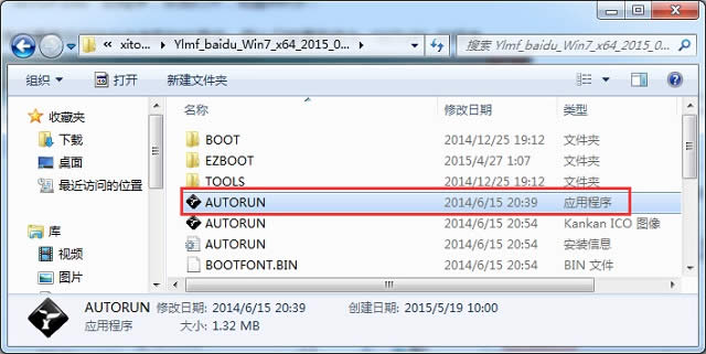 教你如何安裝win7系統裝機版教程