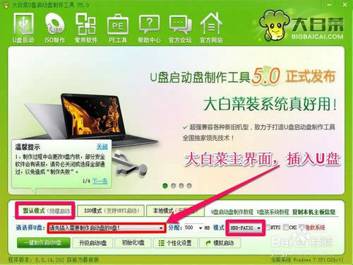 聯想電腦怎么重裝系統