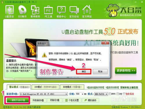 聯想電腦怎么重裝系統