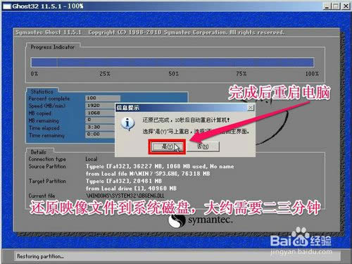 聯想電腦怎么重裝系統