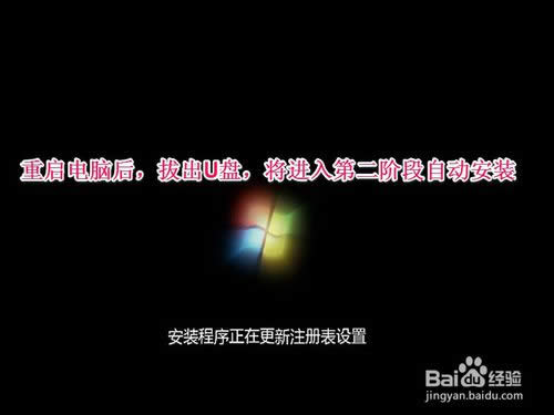 聯想電腦怎么重裝系統