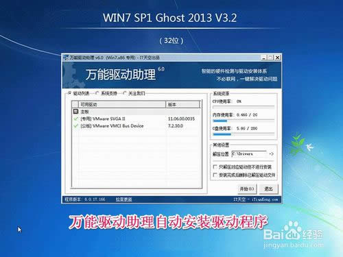 聯想電腦怎么重裝系統