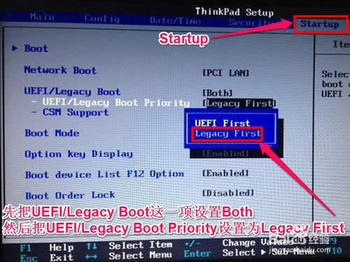 聯想電腦怎么重裝系統