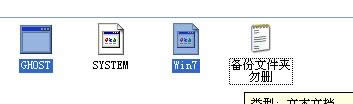 怎么裝系統win7教程