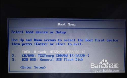 怎么裝系統win7教程