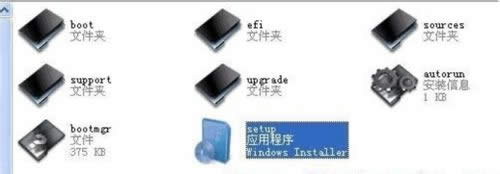 系統下載后怎么安裝