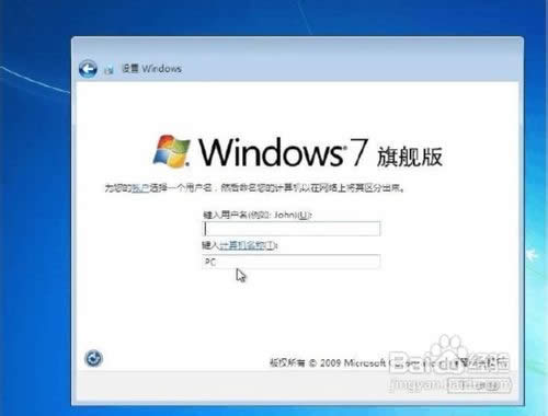系統下載后怎么安裝