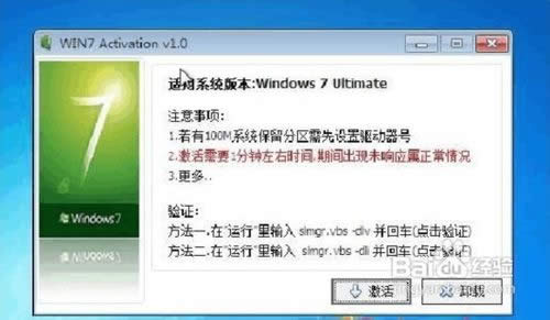 系統下載后怎么安裝