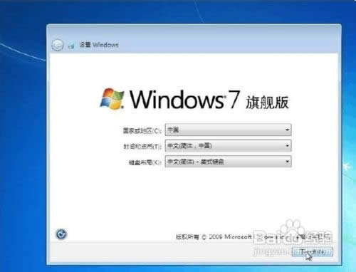 系統下載后怎么安裝