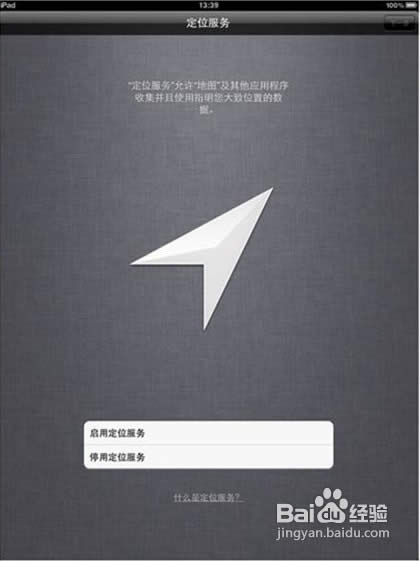 平板電腦如何裝系統