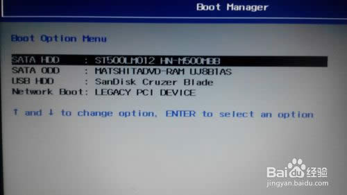 Win8/Win8.1系統怎么安裝