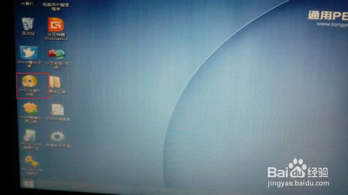 Win8/Win8.1系統怎么安裝