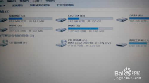 Win8/Win8.1系統怎么安裝
