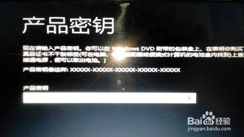 Win8/Win8.1系統怎么安裝