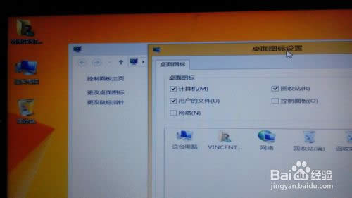 Win8/Win8.1系統怎么安裝