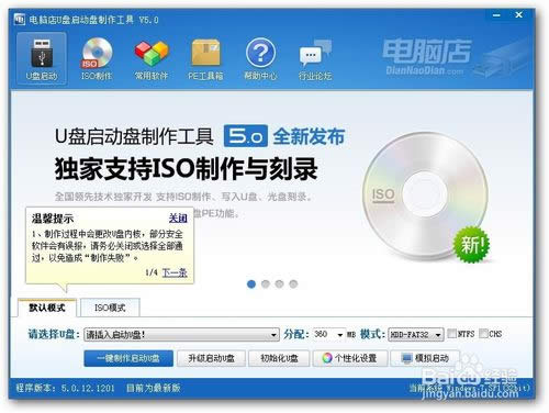 固態硬盤怎么裝系統，U盤給固態硬盤裝系統？