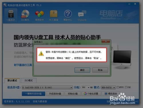 固態硬盤怎么裝系統，U盤給固態硬盤裝系統？