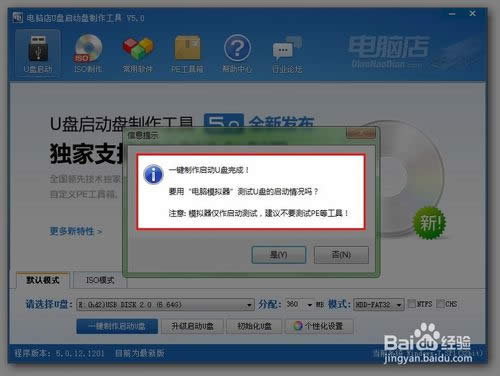 固態硬盤怎么裝系統，U盤給固態硬盤裝系統？