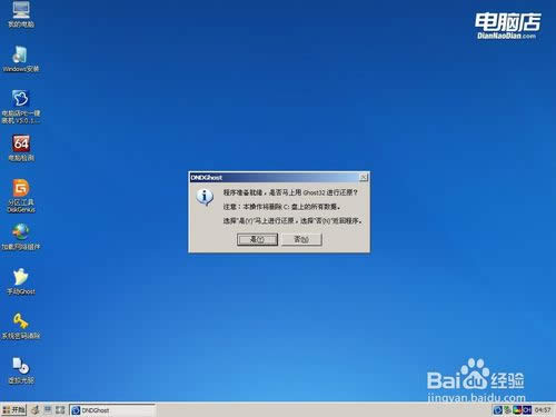 固態硬盤怎么裝系統，U盤給固態硬盤裝系統？