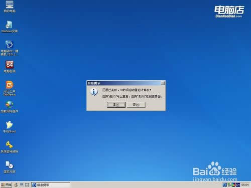 固態硬盤怎么裝系統，U盤給固態硬盤裝系統？