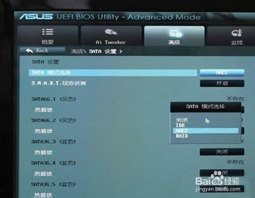 固態硬盤怎么裝系統，U盤給固態硬盤裝系統？