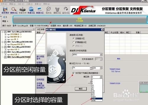 固態硬盤怎么裝系統，U盤給固態硬盤裝系統？