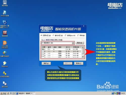 固態硬盤怎么裝系統，U盤給固態硬盤裝系統？