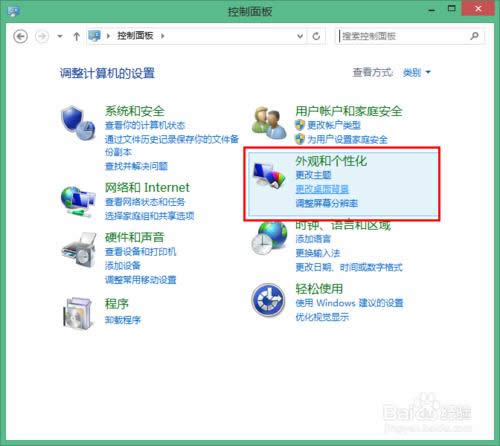 裝系統后屏幕顯示模糊/不清晰該如何調節清晰