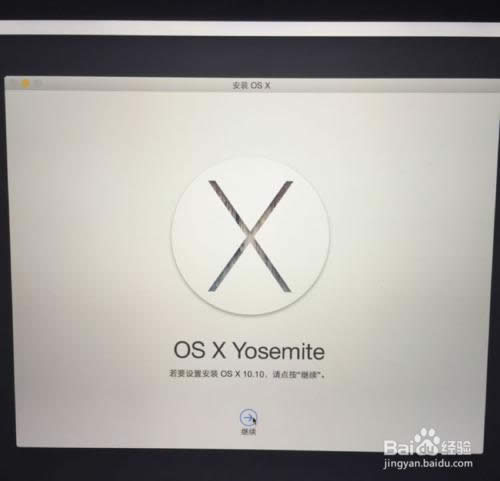 重裝Mac系統，蘋果電腦重裝，其實很簡單！