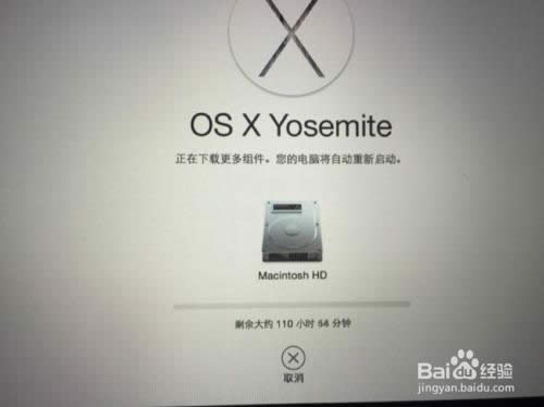 重裝Mac系統，蘋果電腦重裝，其實很簡單！