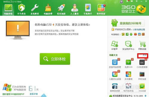 360bϵyô360ôbϵy