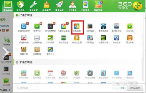 360bϵyô360ôbϵy