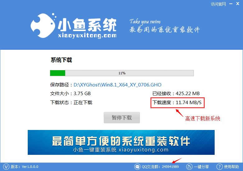 大神教你怎么安裝win7系統